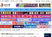 Xmanager8下载 远程服务管理软件Xmanager Power Suite v8.0.0012 中文官方安装版 下载-<strong>脚本</strong>之家