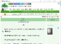 《劫亦结》四时风月　^第24章^ 最新更新:2025-07-02 19:37:37 晋江文学城