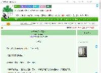 《未婚妻她又坏又撩人》旧词新调　^第6章^ 最新更新:2025-07-02 19:26:21 晋江文学城
