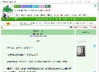 《夫君他面冷心热》吃个砂糖橘　^第53章^ 最新更新:2025-07-02 19:00:01 晋江文学城