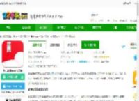 盐言故事小说软件免费阅读下载-盐言故事app官方版下载v1.64.0 安卓最新版-2265安卓网