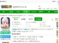 摇曳露营手游下载-摇曳露营游戏手机版下载v1.27.555 安卓最新版-2265手游网