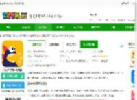 口语星球app官方版免费下载-口语星球软件最新版下载v4.4.10 安卓手机版-2265安卓网