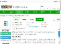 格志app最新版下载-格志日记官方版下载v3.8.1 安卓版-2265安卓网