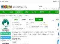 天润云客服下载官方版-天润云客服app下载v2.9.8 安卓版-2265安卓网