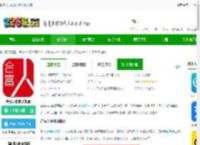 合富人app官方版下载安装-合富人软件手机版下载v5.5.31 安卓最新版-2265安卓网