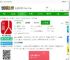 合富人app官方版下载安装-合富人软件手机版下载v5.5.31 安卓最新版-2265安卓网