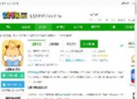 奶酪单词app下载安装-奶酪单词官方版下载v3.9.8 安卓最新版本-2265安卓网