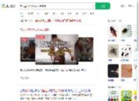 老人屋里垃圾成山全是蟑螂_360搜索