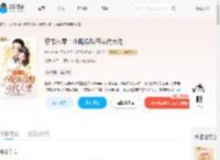 穿书八零：小配角攻略年代大佬_(水中花)小说最新章节全文免费在线阅读下载-QQ阅读