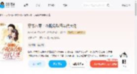 穿书八零：小配角攻略年代大佬_(水中花)小说最新章节全文免费在线阅读下载-QQ阅读