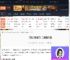 死亡搁浅2怎么二段跳-死亡搁浅2二段跳介绍-游侠网