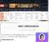 解限机龙渊进阶挑战怎么打-解限机龙渊进阶挑战通关攻略-游侠网