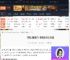 死亡搁浅2怎么杀死米尔人-死亡搁浅2杀死米尔人办法-游侠网