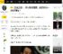 《以法之名》：李人骏决定翻案，反派为什么一点也不着急？_陈胜龙_谢鸿飞_万海案