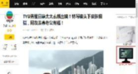 TVB男星日籍太太素颜出镜！特写镜头下皮肤细腻，网友羡慕老公有福！_吴业坤_爱子_姓氏