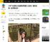 18岁TVB养眼小花被恩师男星大力拥抱！网友吃醋：放开那女孩！_姚焯菲_广州_周家洛