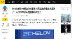 TVB性感女神颜值突然暴跌！网友直呼面容太浮肿了！入行15年承认性格耽误走红！_身材_慧中_都市