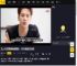 王嘉尔透露借钱给朋友，对方收款后消失