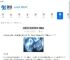 深海迷航如何获取矿洞硫磺-深海迷航矿洞硫磺获取方法 - 91手游网