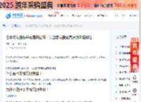 日本樱花服务器免费网站网：为您提供稳定高速的网络体验 - 新闻中心-恒创科技  