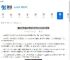 魔兽世界暗夜精灵白色传承幻化如何获取-魔兽世界怎么得到暗夜精灵白色传承幻化 - 91手游网