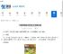卡通农场如何利用社区实现交易-卡通农场怎样借助社区完成交易 - 91手游网