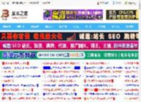 千元一体化云台精美小巧! 哈趣投影仪Q1 Max体验测评_打印机及其它外设_硬件教程_<strong>脚本</strong>之家