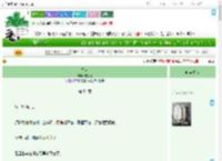 《善来》崔梅梓　^第54章^ 最新更新:2025-07-04 04:09:05 晋江文学城