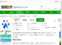 百度推广<strong>APP</strong>下载-百度推广官方版(改名百度营销)下载v7.7.2 安卓客户端-2265安卓网