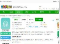 语文听写大师软件下载安装免费-语文听写大师<strong>APP</strong>下载v1.5.18 安卓版-2265安卓网