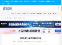 买域名是什么意思 买域名多少钱 - 美国主机侦探