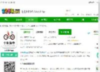 小鱼换电租车官方版下载-小鱼换电<strong>APP</strong>下载v2.4.8 安卓版-2265安卓网