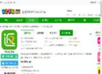 返利网<strong>APP</strong>平台下载安装-返利网官方版下载v9.63.0 安卓最新版本-2265安卓网