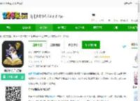 金铲铲助手<strong>APP</strong>下载查战绩-金铲铲助手官方版下载v3.8.5 安卓版-2265安卓网
