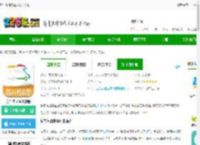 房车生活家<strong>APP</strong>官方下载-房车生活家最新版下载v5.7.6 安卓手机版-2265安卓网