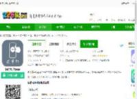极简戒手机最新版下载-极简戒手机<strong>APP</strong>下载v1.2.8.0 安卓版-2265安卓网