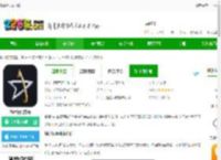 耀出行<strong>APP</strong>下载-耀出行官方版下载v4.2.5 安卓版-2265安卓网