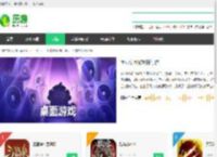 2025好玩的手机桌面游戏排行榜前十名_手机桌面手游哪个好玩
