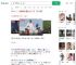 女子骑马摔倒人马合一救场_360搜索