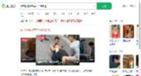 偷衣服被两名军人当街制服_360搜索