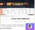 死亡搁浅2最终BOSS希格斯怎么打-最终BOSS希格斯打法攻略-游侠网