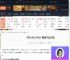 Pip My Dice登录平台有哪些-Pip My Dice登录平台介绍-游侠网