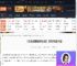 无法成眠的伊达键有几作-无法成眠的伊达键系列作品介绍-游侠网