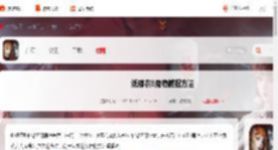 纸嫁衣8鬼物怎么抓-纸嫁衣8鬼物捕捉方法_游侠手游