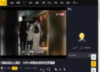 汪峰带两女儿逛街，20岁小苹果走路姿势显罗圈腿