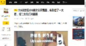 大S去世后小S首次公开露面，身形瘦了一大圈，帮二女儿打点画展_lily_显得_孩子