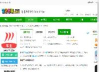 顶风车主<strong>APP</strong>下载-顶风车主官方版下载v1.1.25 安卓版-2265安卓网