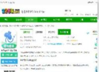 医生点评挂号网<strong>APP</strong>下载-医生点评挂号网官方版下载v1.5.1 安卓手机版-2265安卓网