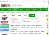 货车帮司机版<strong>APP</strong>下载安装-货车帮司机找货版最新版下载v8.96.2 安卓官方版-2265安卓网